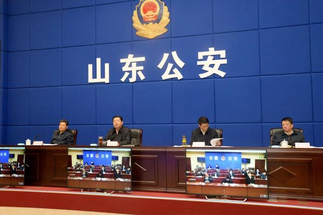 剛剛,山東部署做好疫情防控和維護安全穩定工作