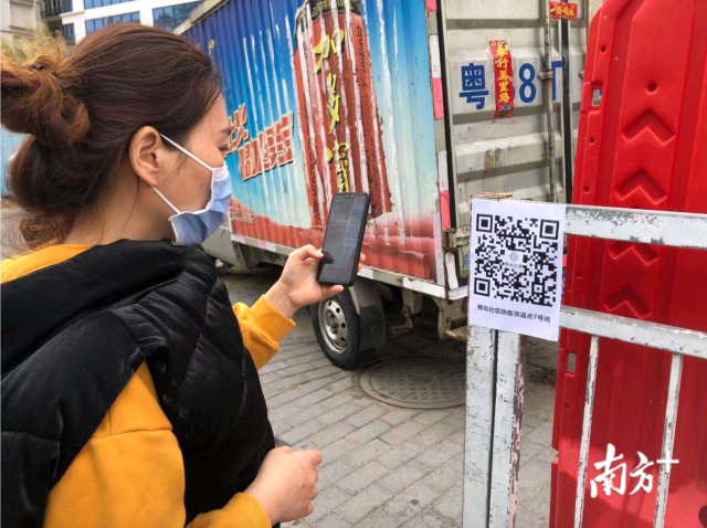 現(xiàn)在，樟坑社區(qū)居民出入必掃碼，健康信息即時(shí)監(jiān)控。南方日?qǐng)?bào)記者吳治聰攝