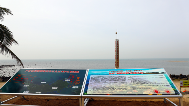 首份珊瑚礁司法保護令 首份珊瑚礁司法保護令